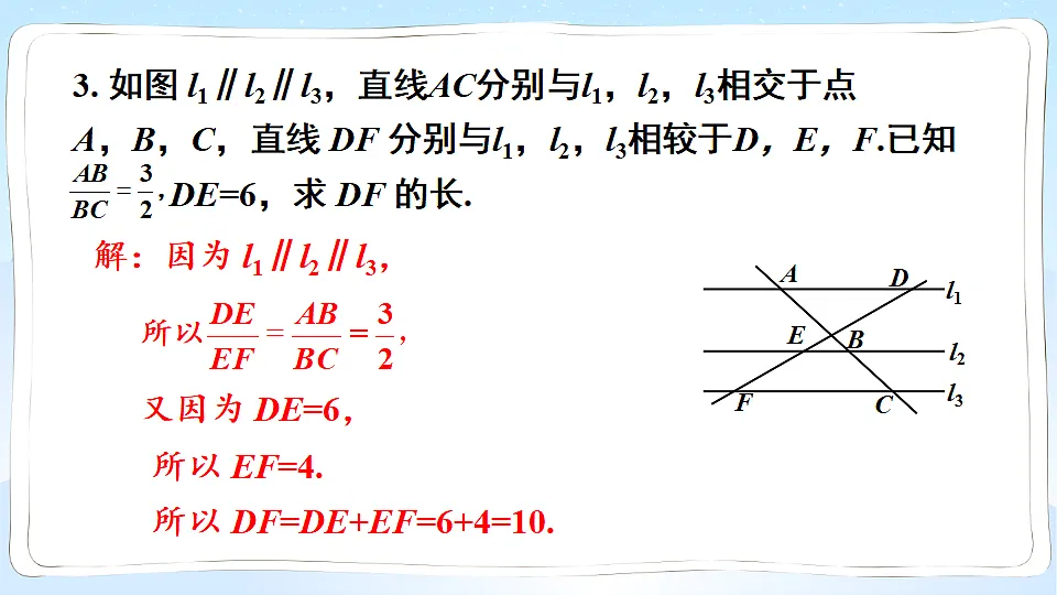 18550339第4页