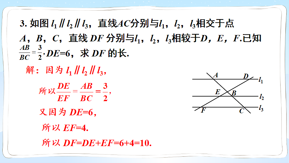 18550339第4页