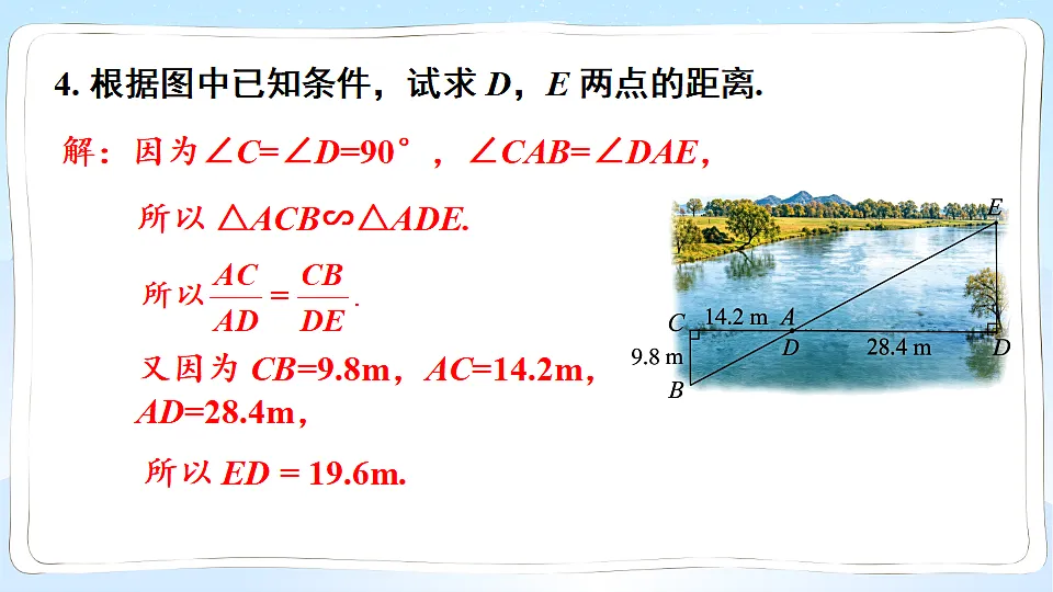 18550339第5页