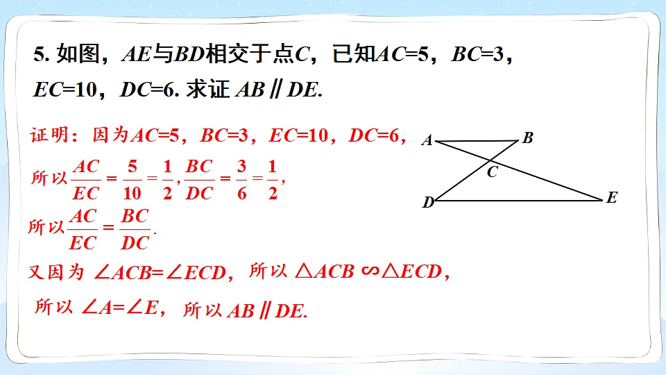 18550339第6页