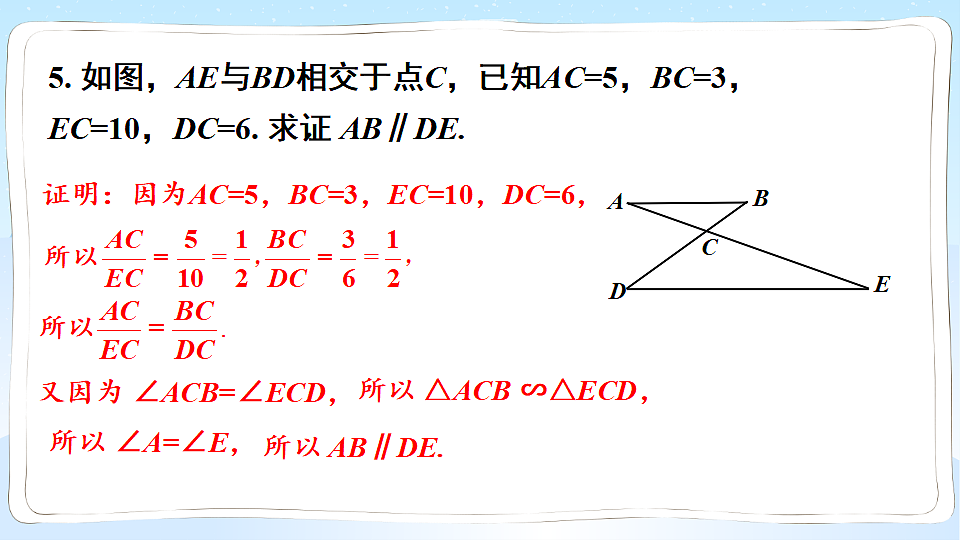 18550339第6页