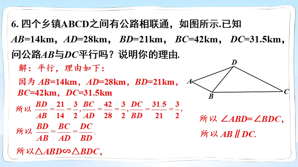 18550339第7页