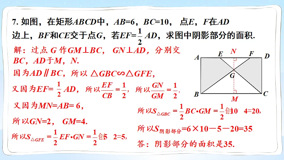 18550339第8页
