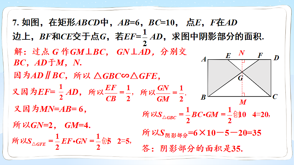18550339第8页