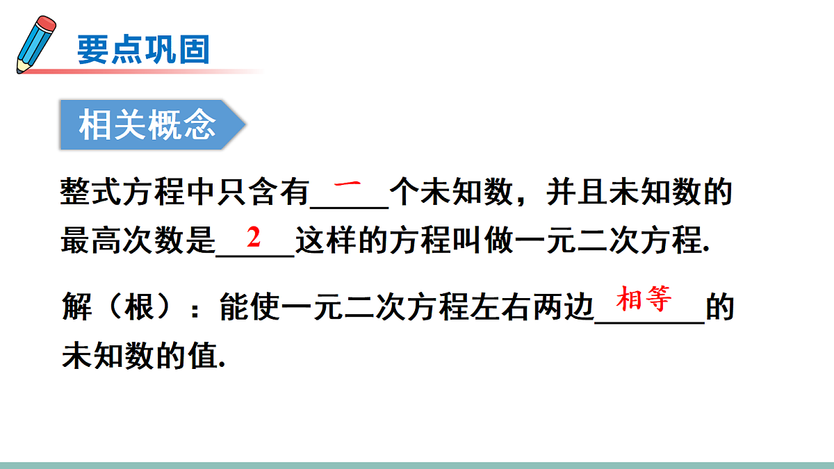 18550340第3页