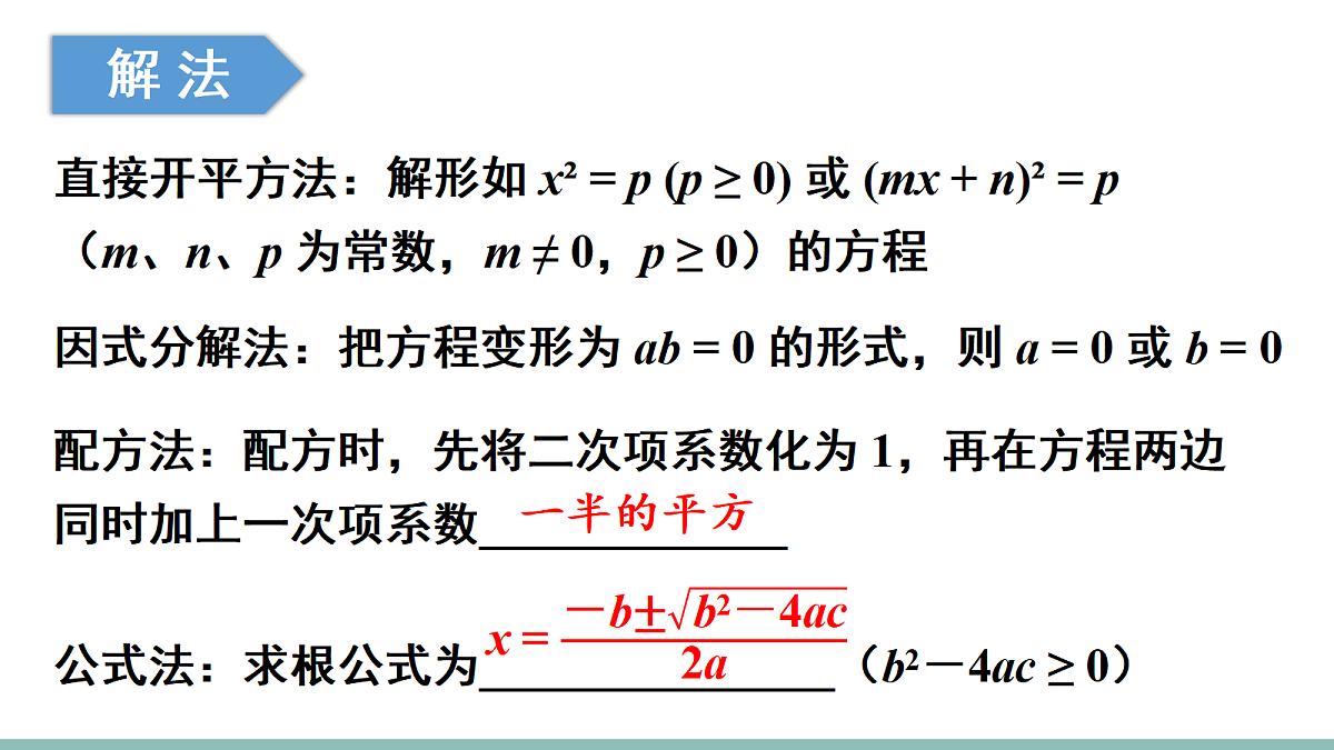 18550340第5页