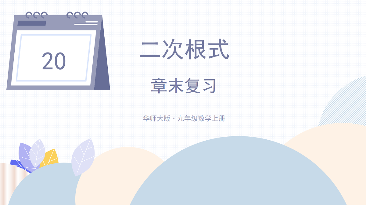 18550341第1页