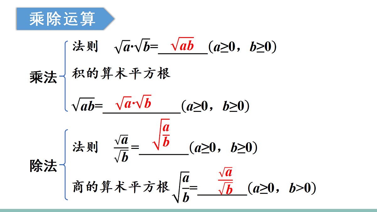 18550341第6页