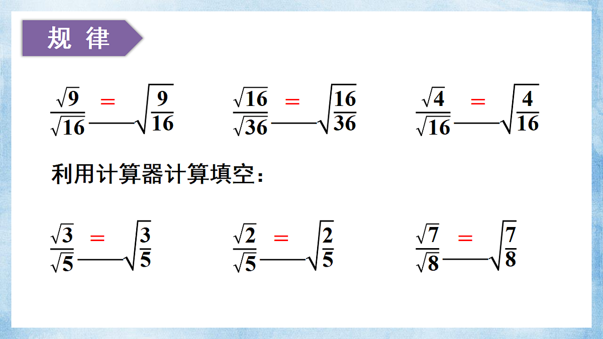 18550344第5页