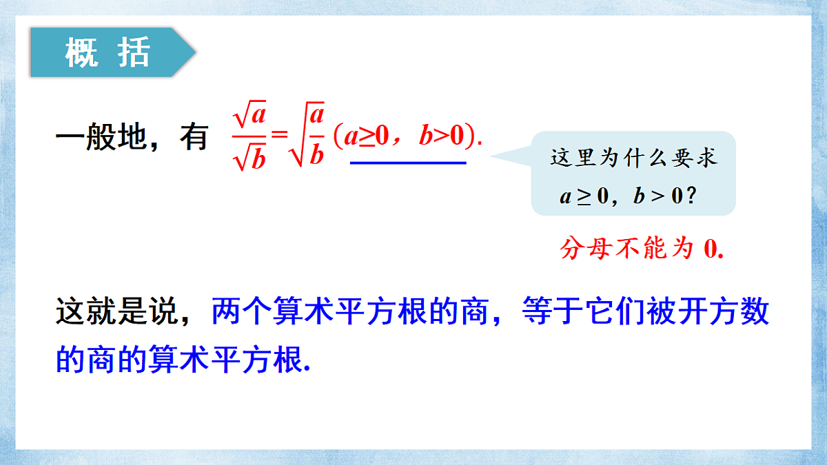 18550344第6页