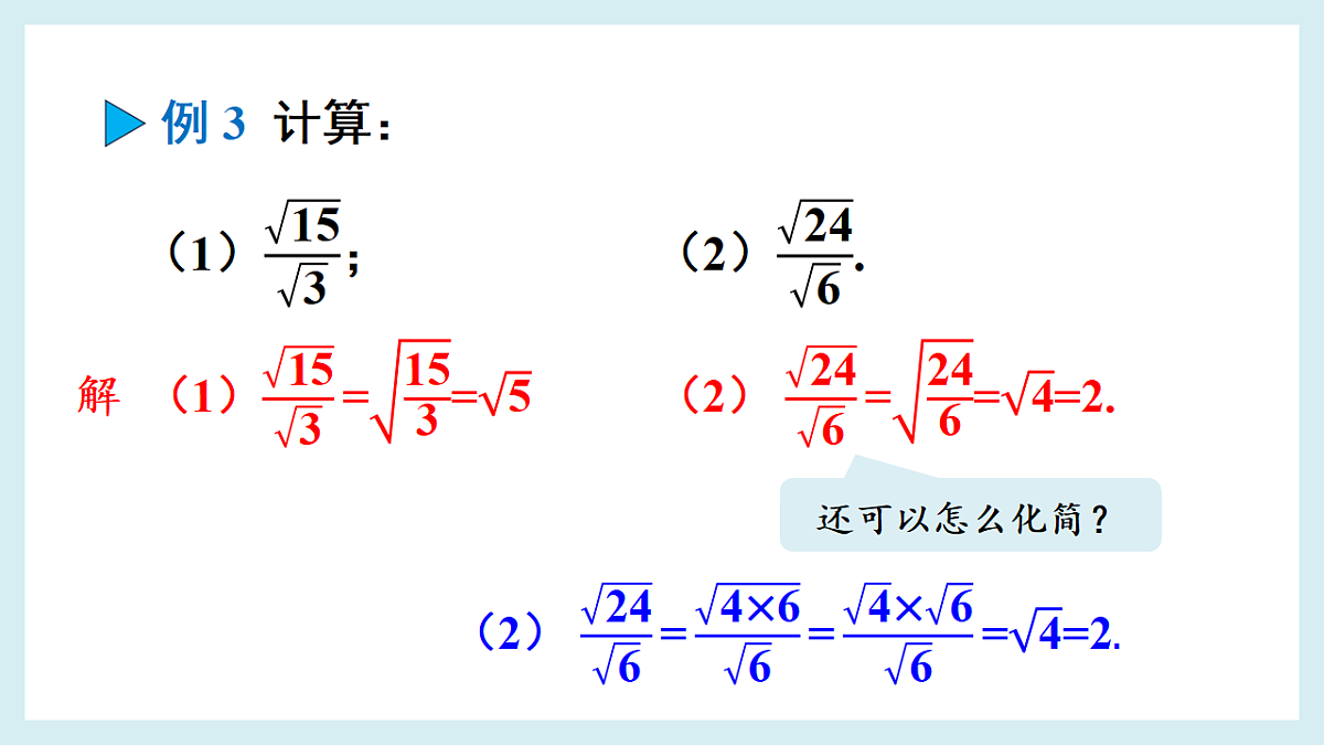 18550344第7页