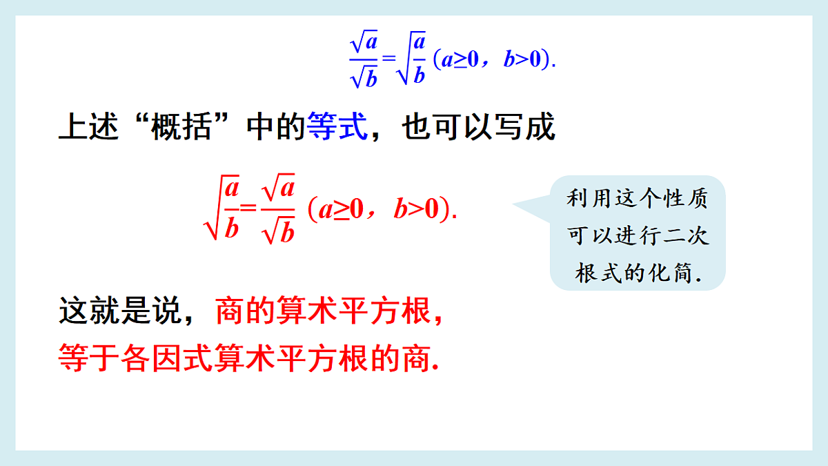 18550344第8页