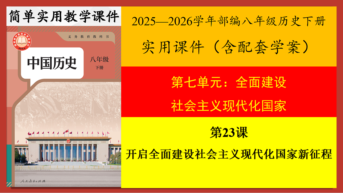 18550389第1页