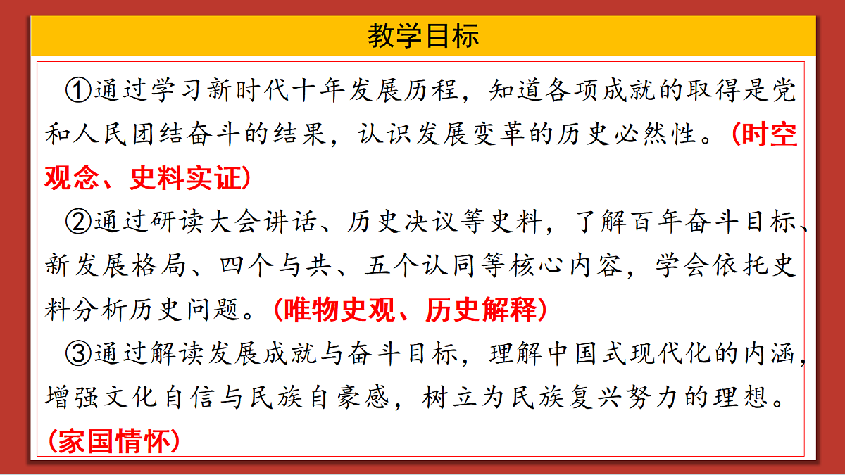 18550389第2页