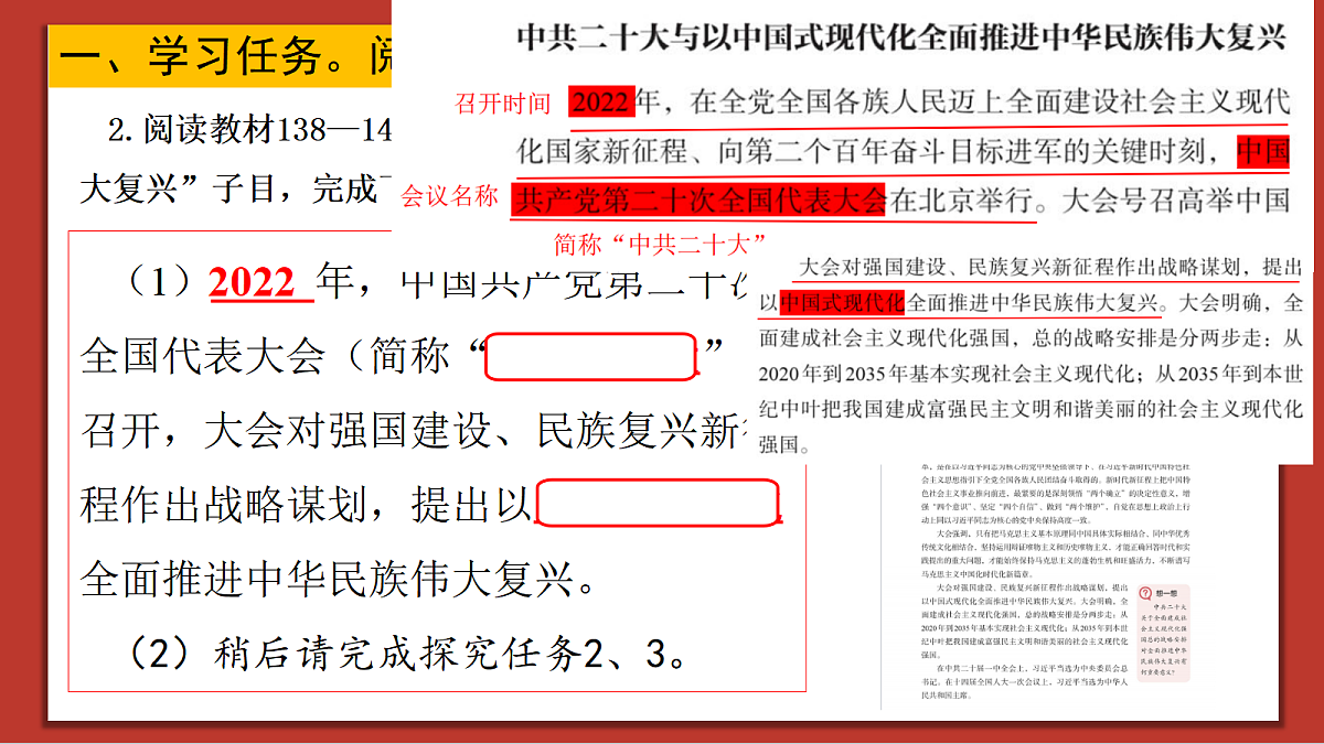 18550389第5页