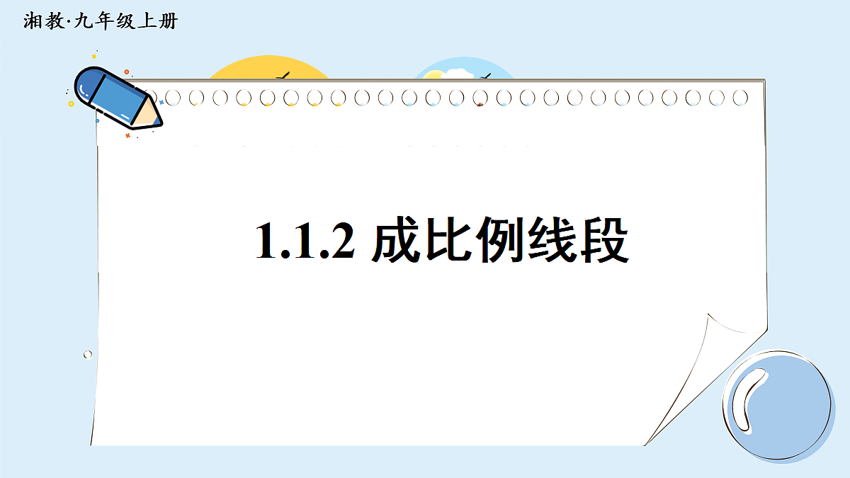 18550424第1页