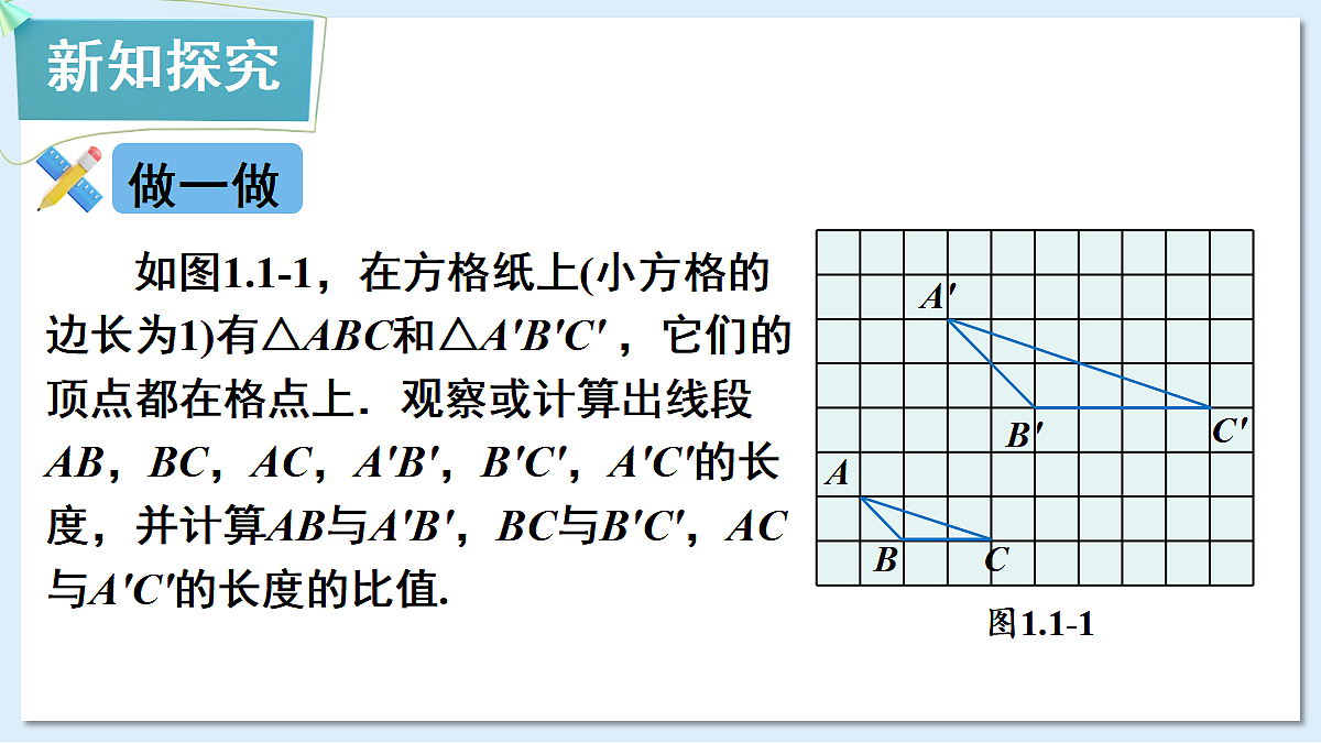 18550424第3页