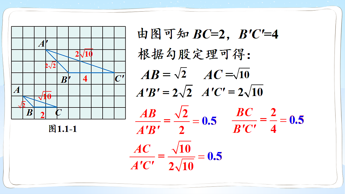 18550424第4页