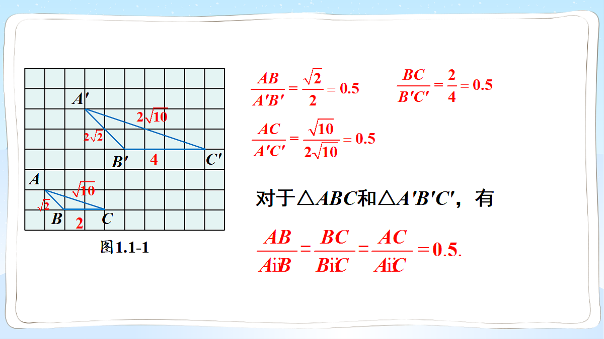 18550424第6页