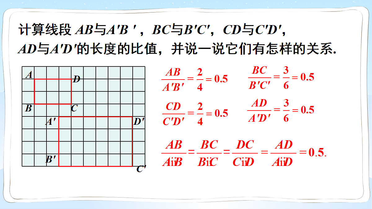 18550424第7页