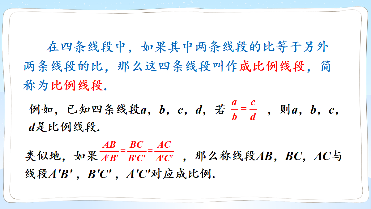 18550424第8页