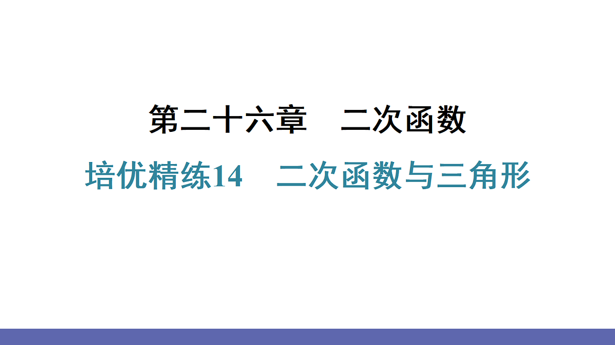 18550439第1页