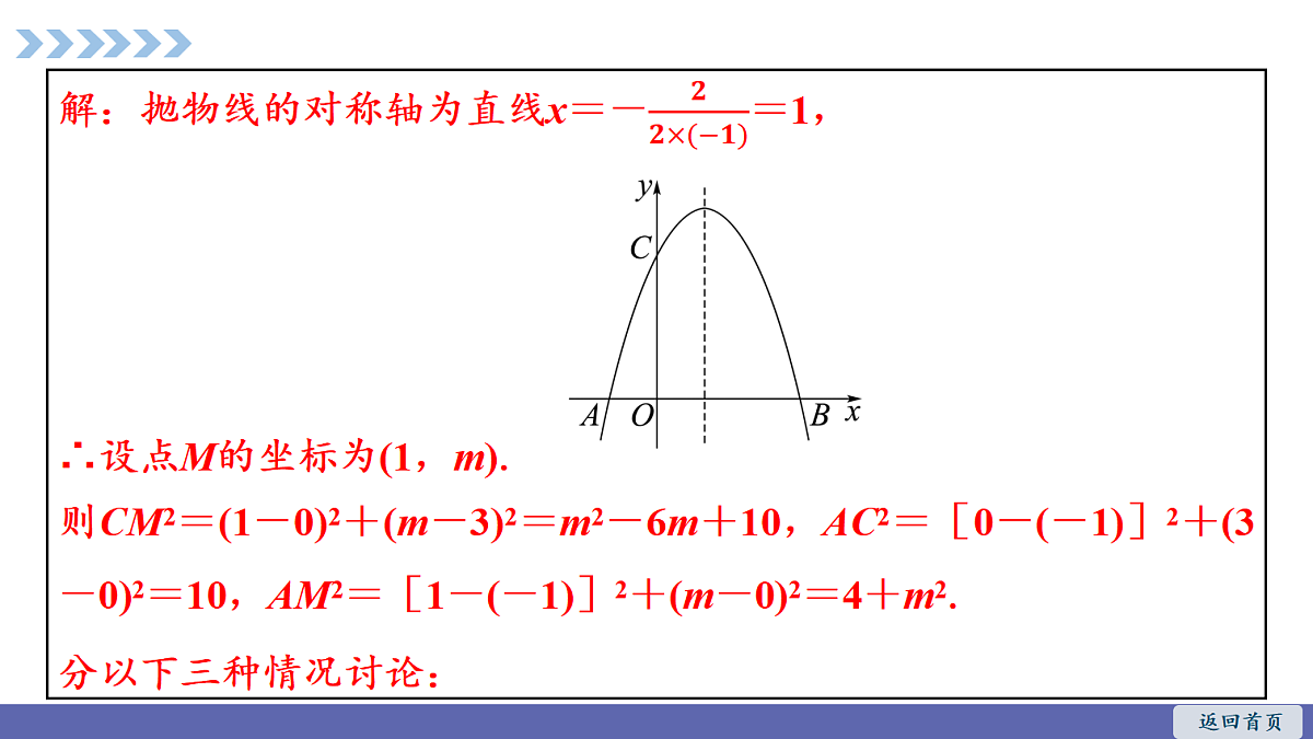 18550439第5页