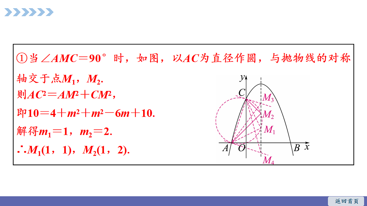 18550439第6页