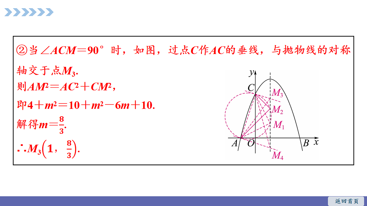 18550439第7页