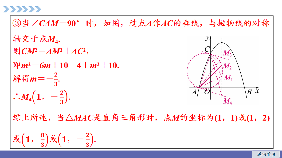 18550439第8页
