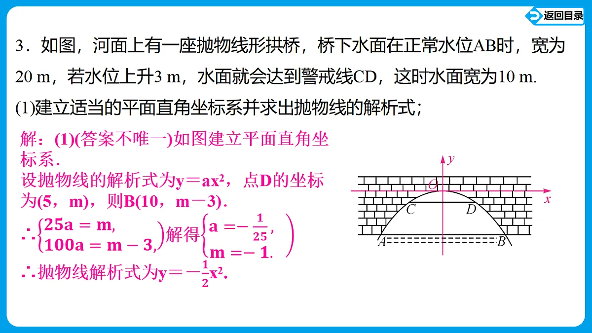 18550442第5页