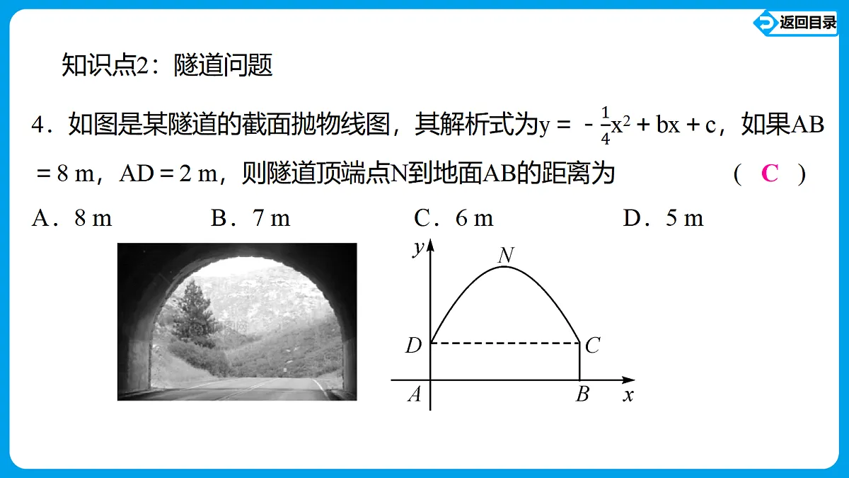 18550442第7页