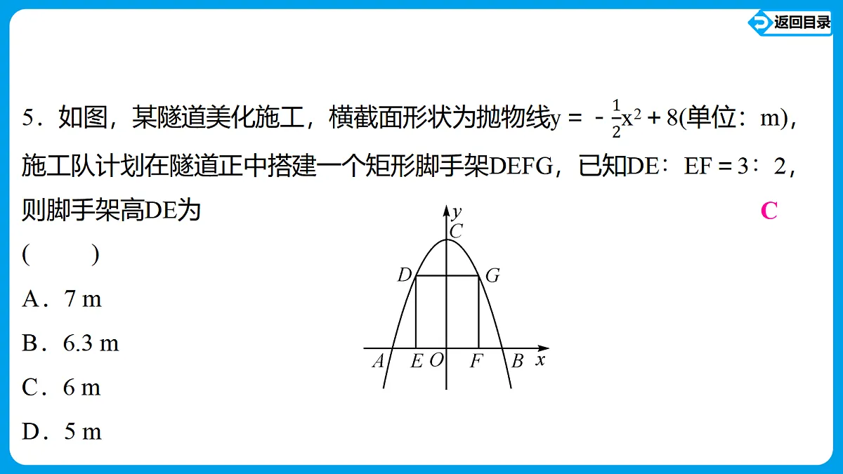 18550442第8页