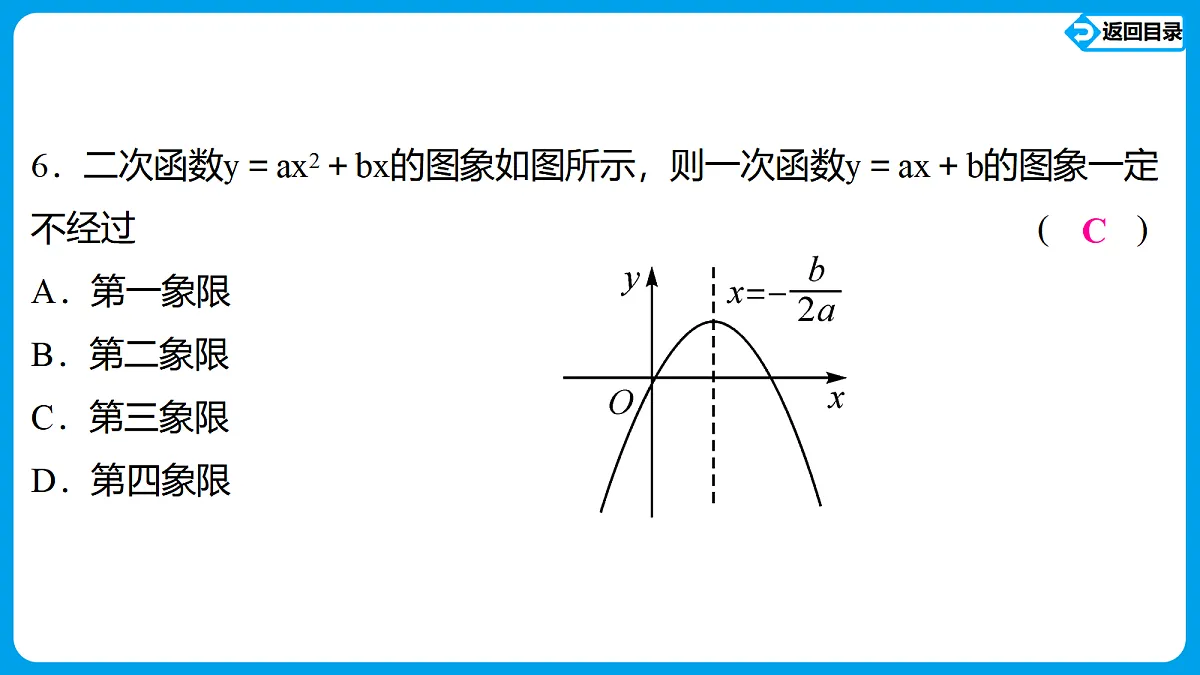 18550445第7页