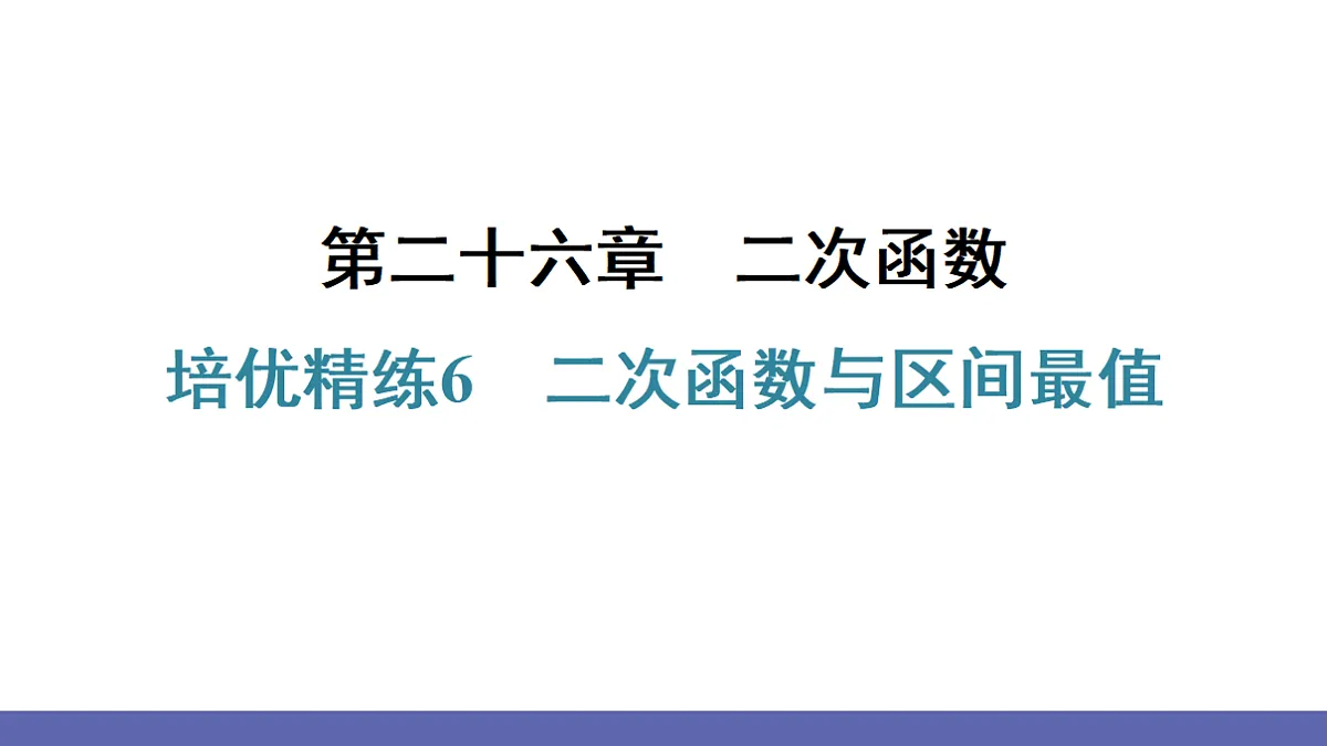 18550446第1页