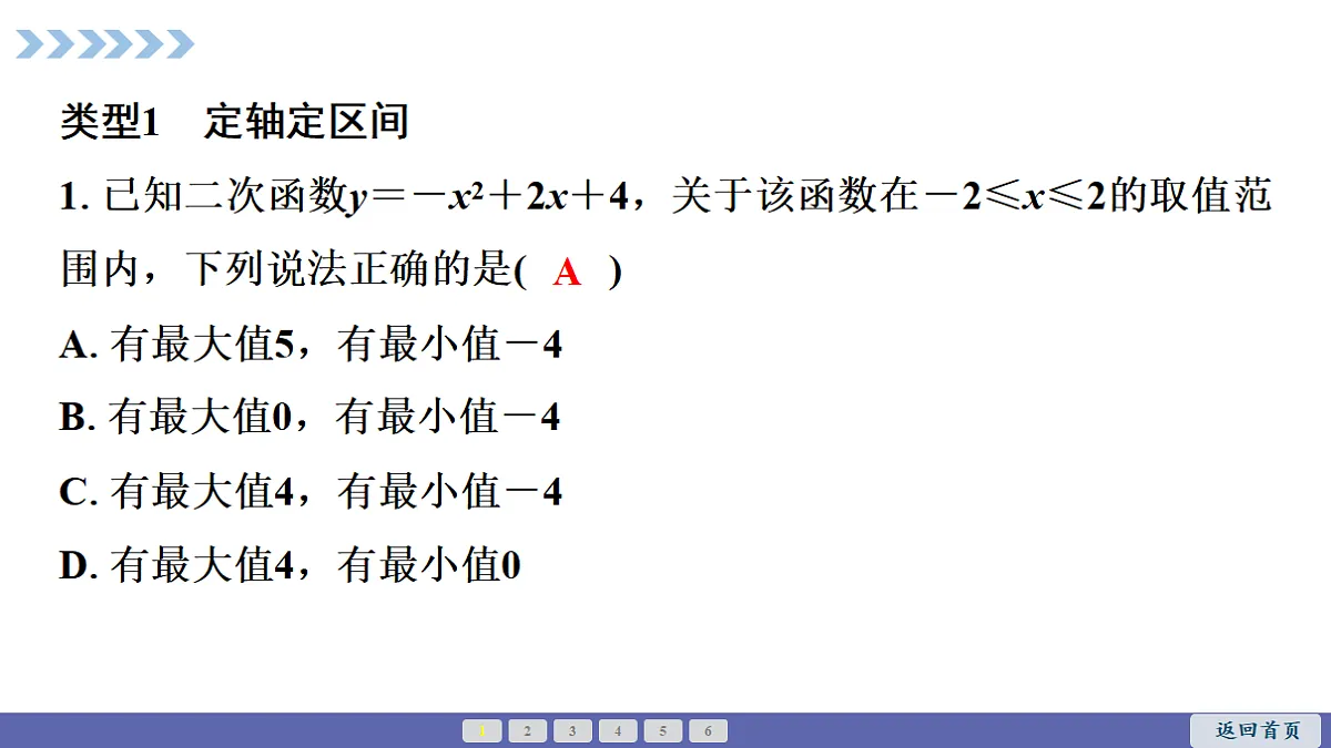 18550446第3页