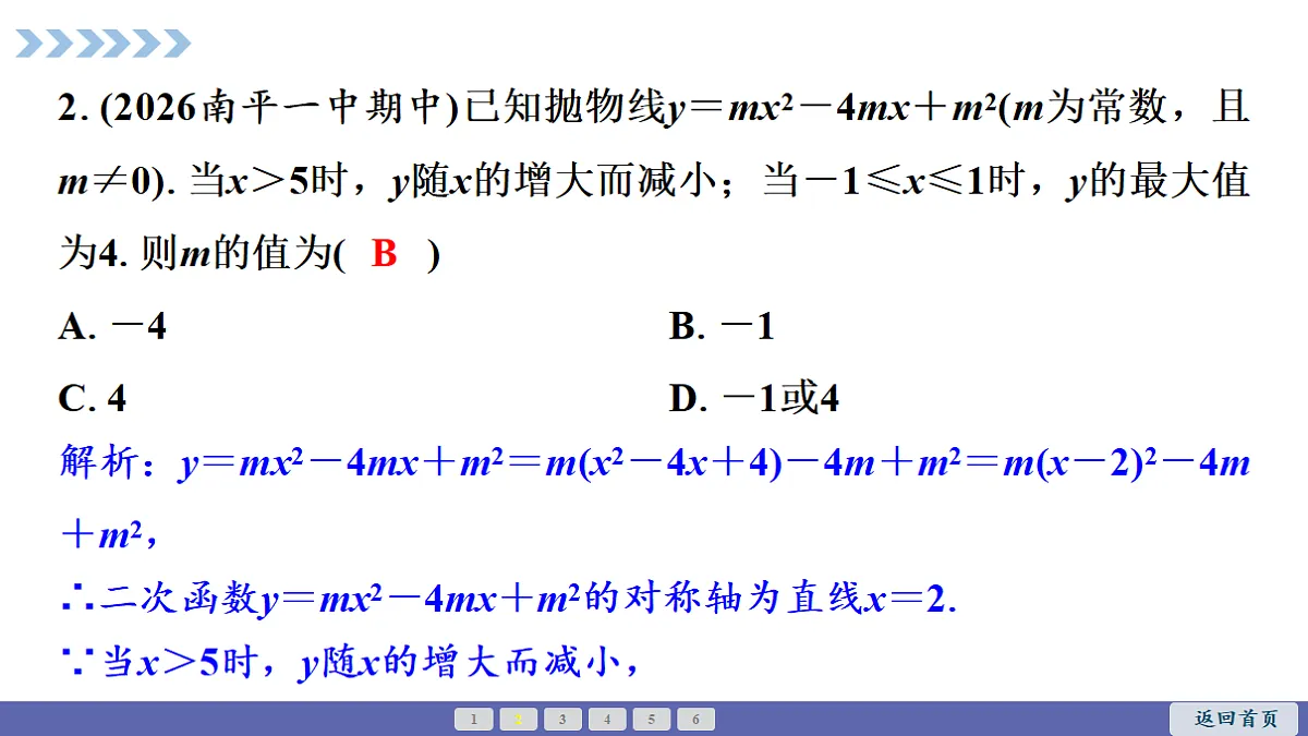 18550446第4页