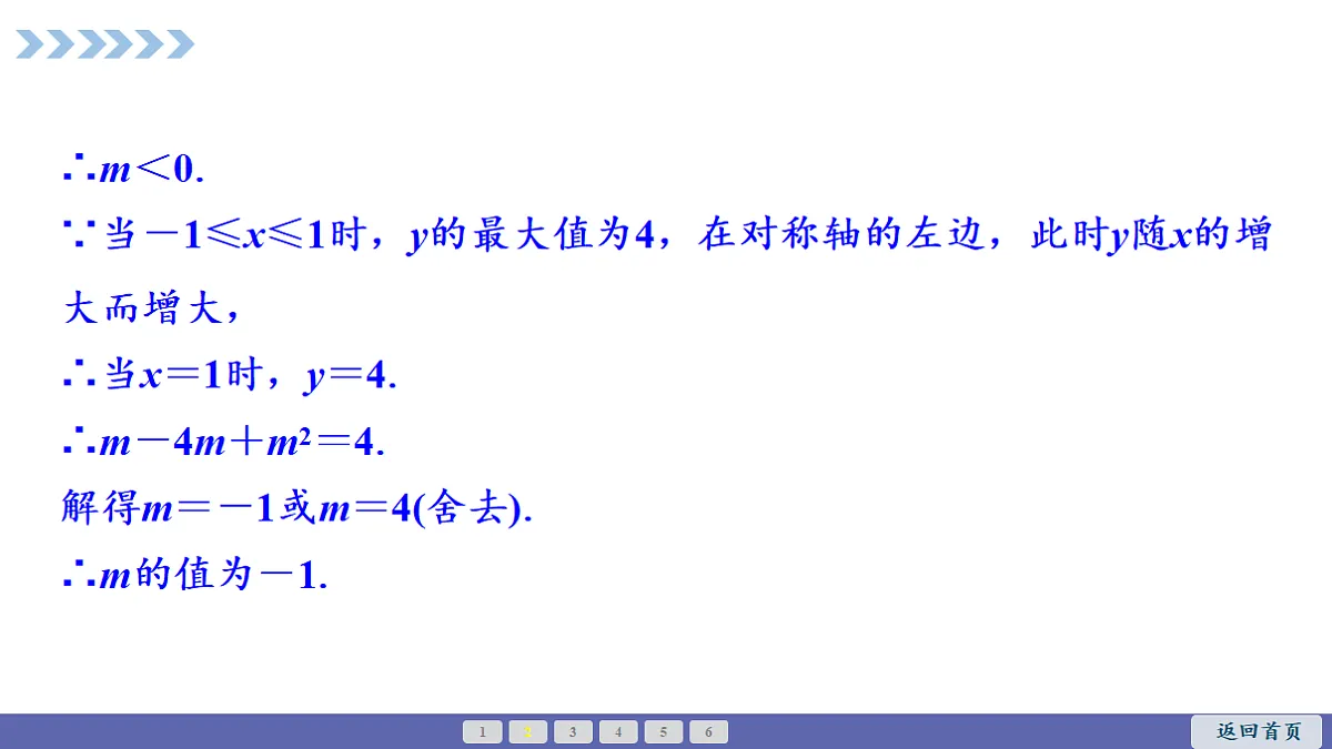 18550446第5页
