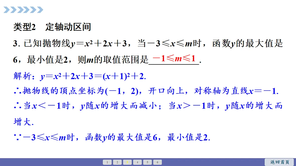 18550446第6页