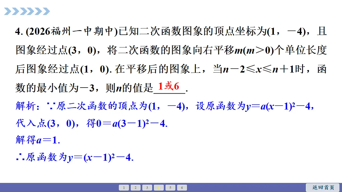 18550446第8页