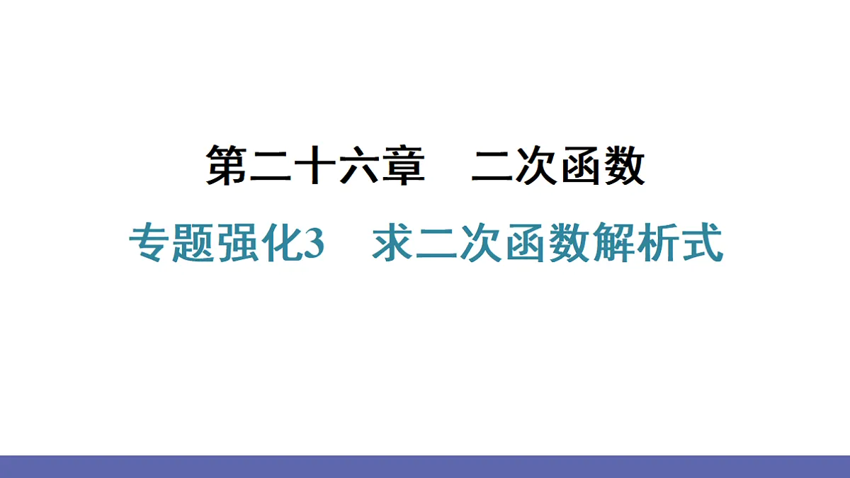 18550451第1页