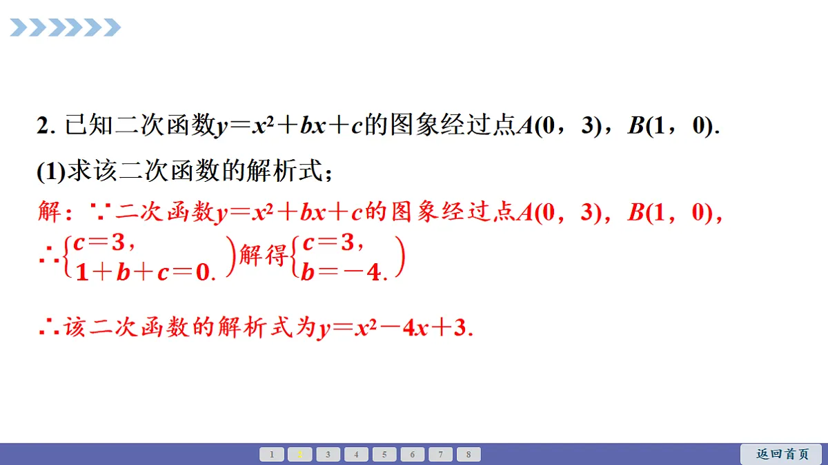 18550451第4页