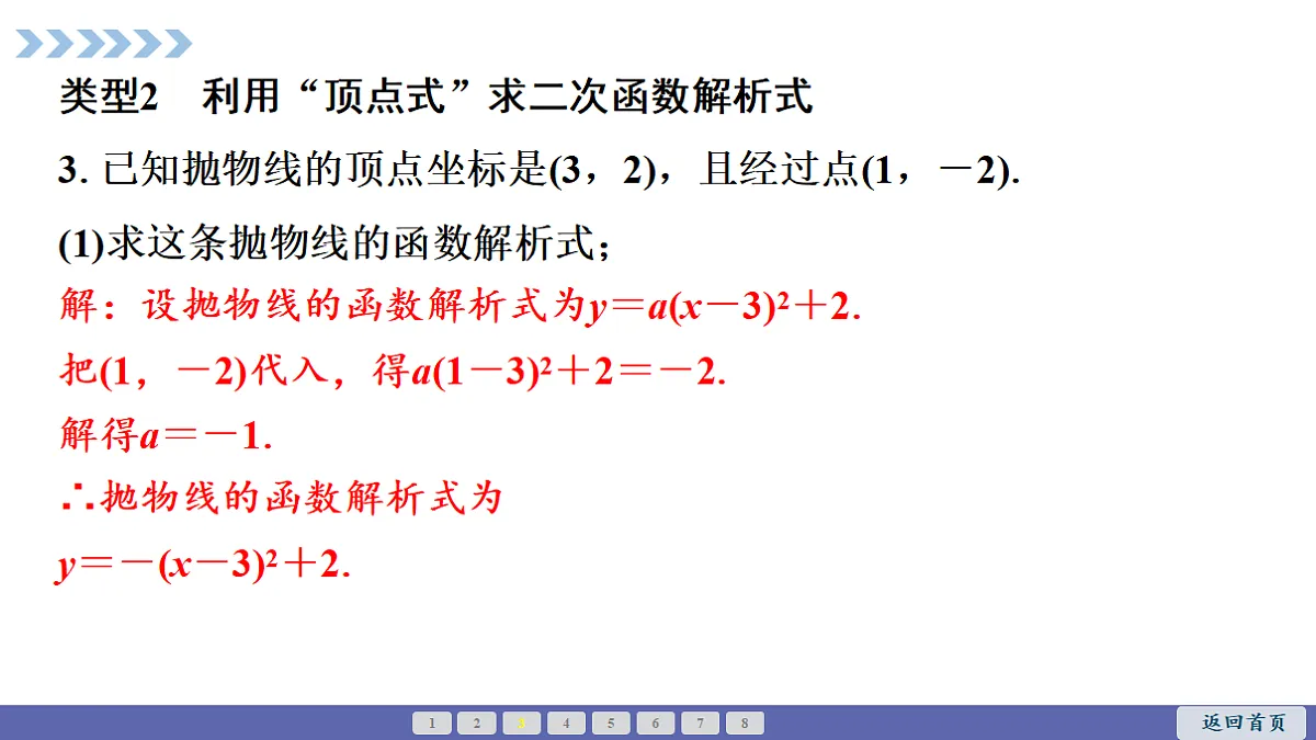 18550451第7页