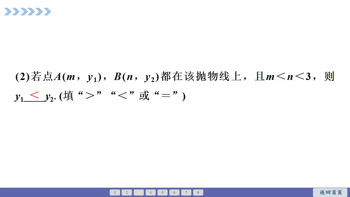 18550451第8页