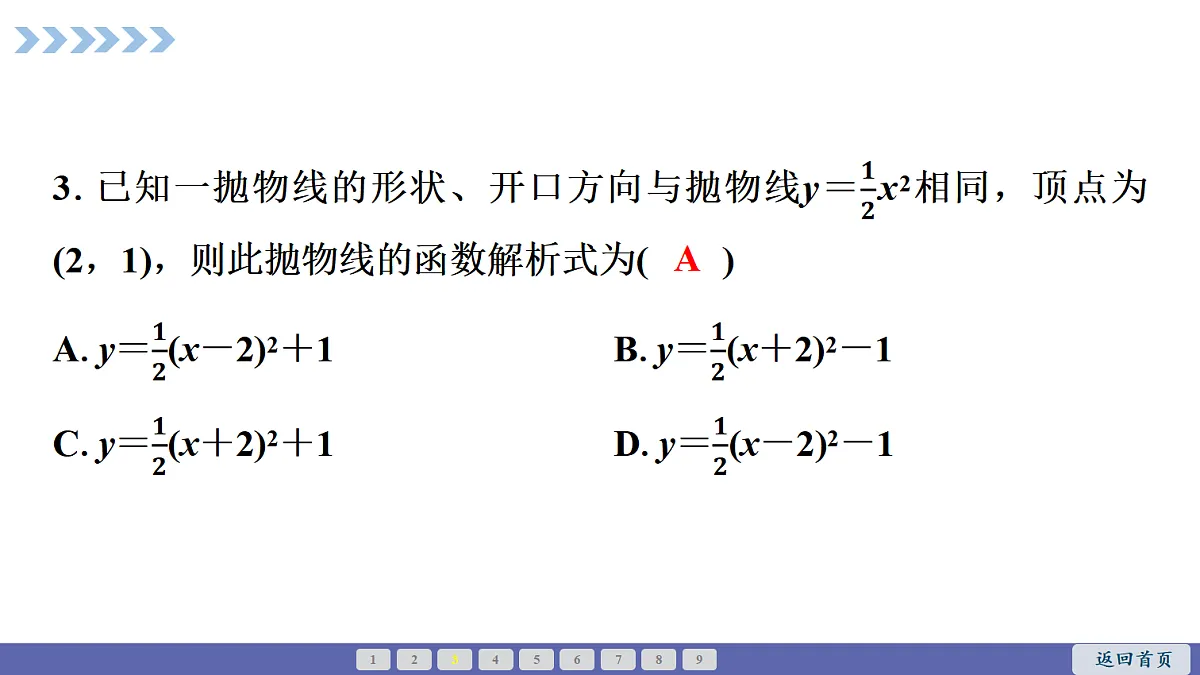 18550454第7页