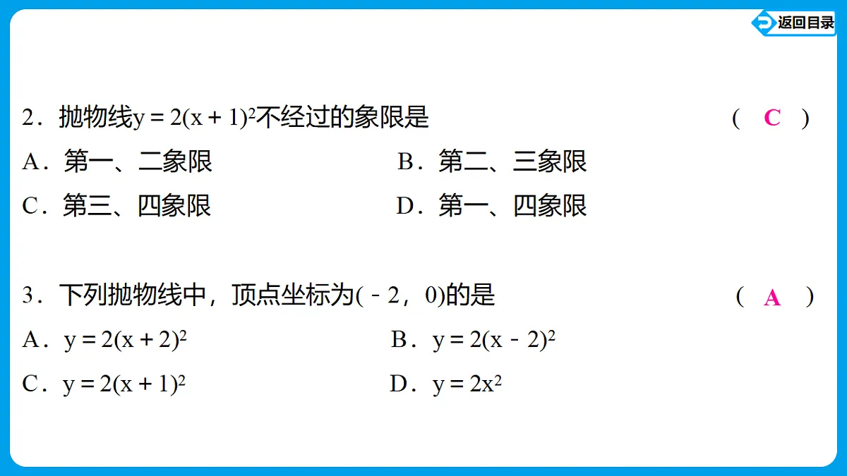 18550457第4页