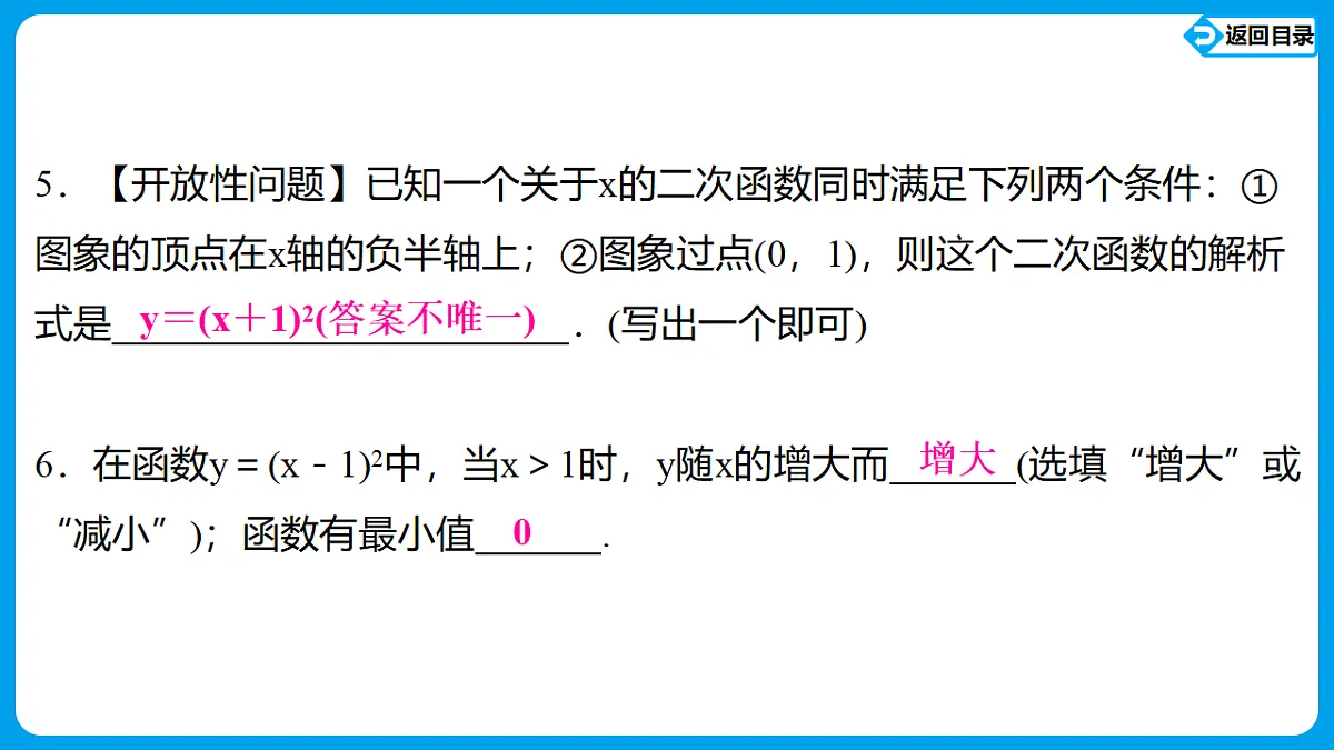 18550457第6页