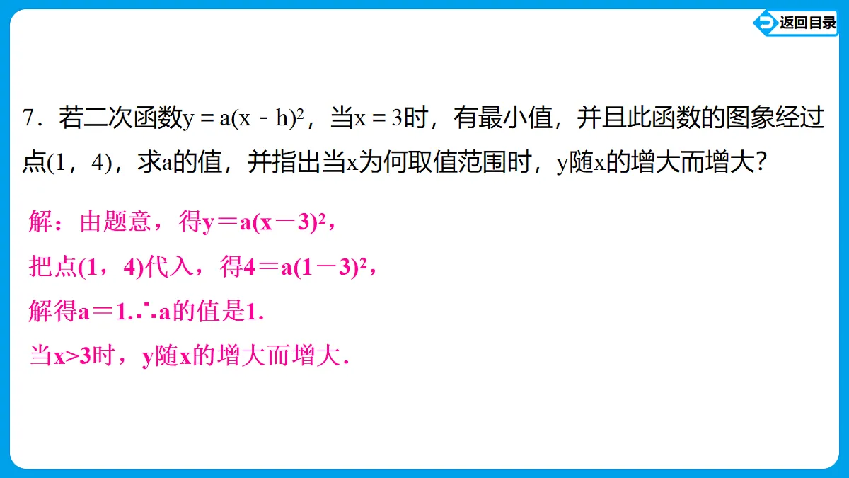 18550457第7页