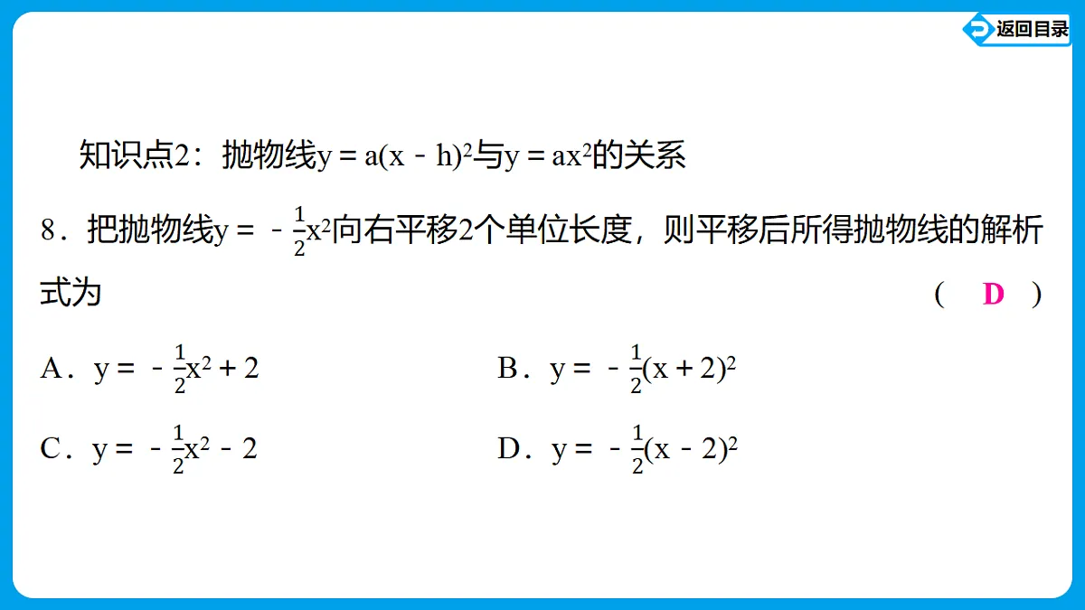 18550457第8页