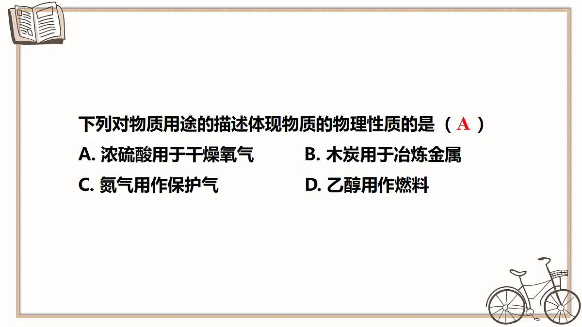 18550486第5页